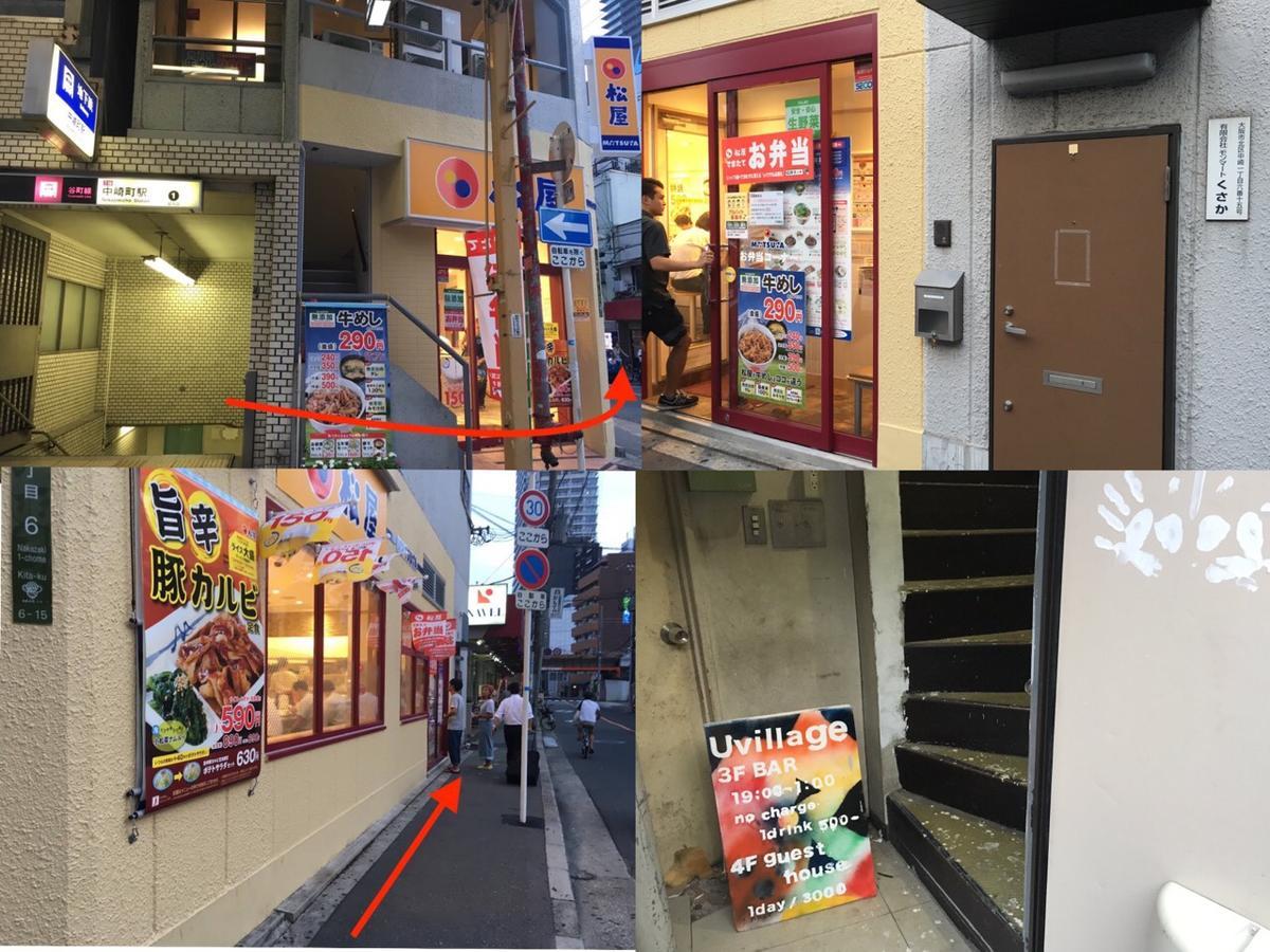 Uvillage Osaka Exterior photo